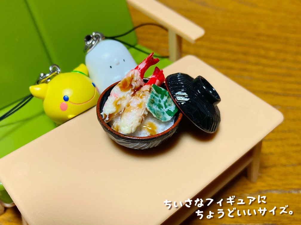 ミニチュアフード 天丼B