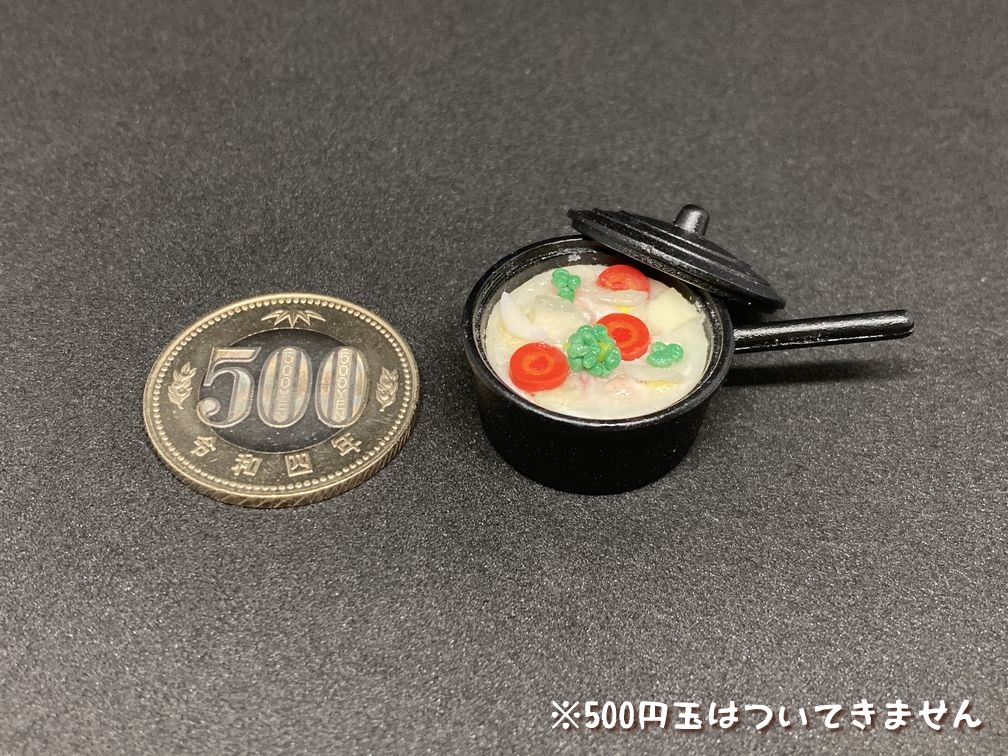 ミニチュアフード 鍋入りシチュー