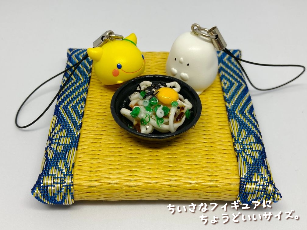 ミニチュアフード 釜玉うどんB