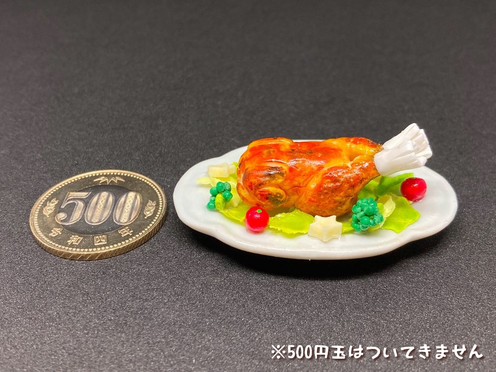 ミニチュアフード 七面鳥の丸焼きA