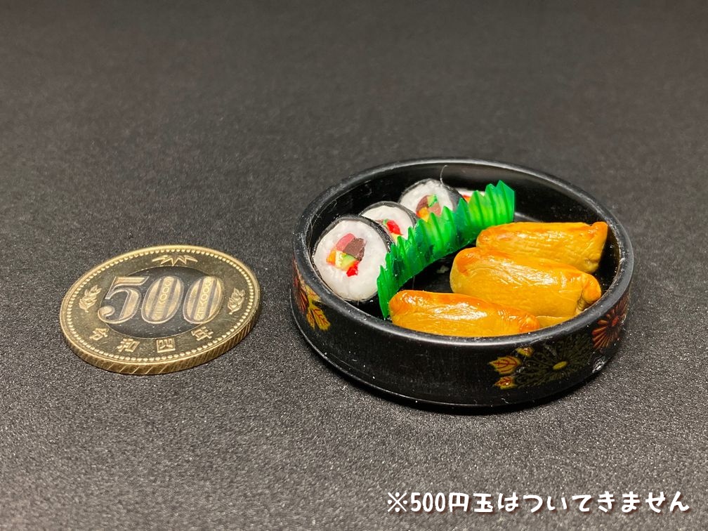 ミニチュアフード 太巻きとおいなりさんセットB