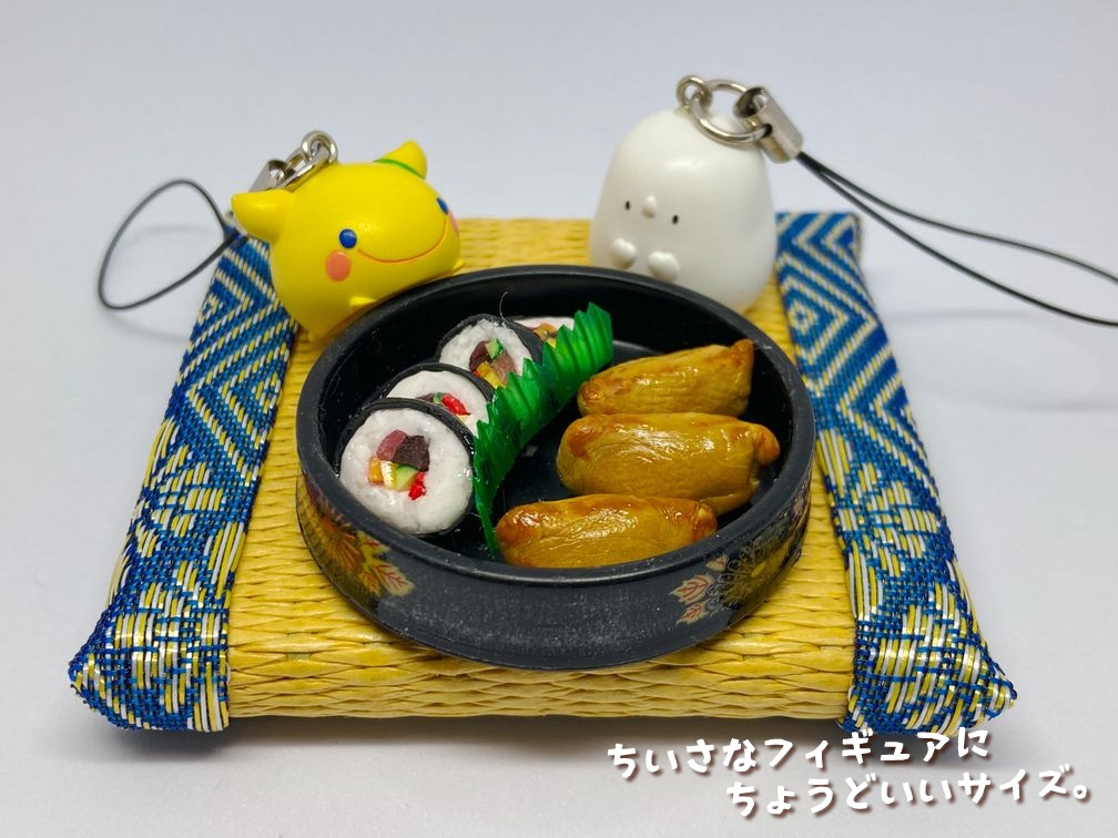 ミニチュアフード 太巻きとおいなりさんセットB