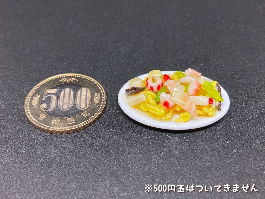 ミニチュアフード あんかけ焼きそばB