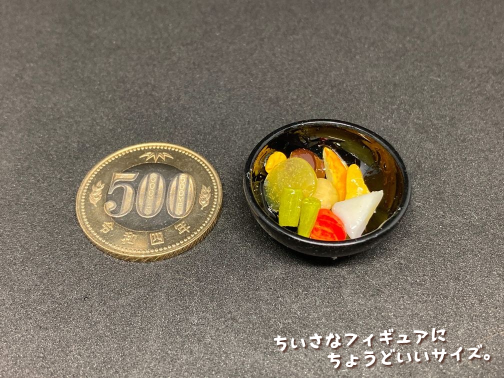 ミニチュアフード おでん2B