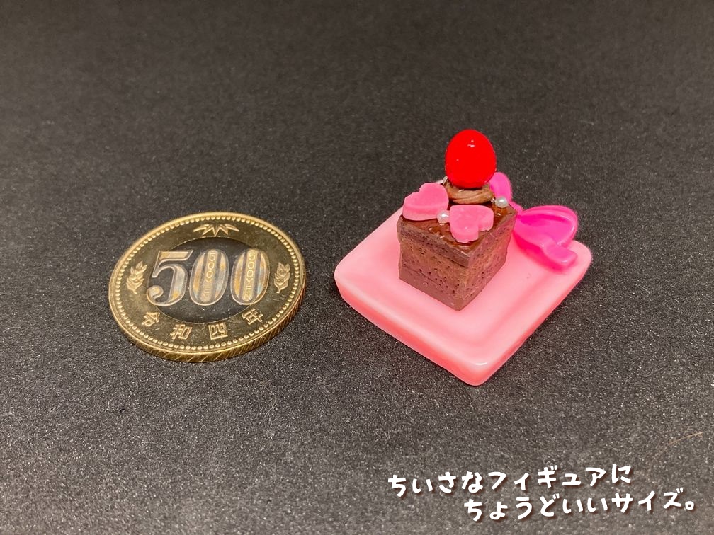 ミニチュアフード 四角いチョコケーキA