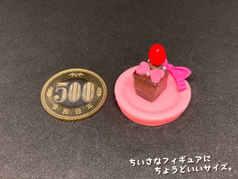 ミニチュアフード 四角いチョコケーキB