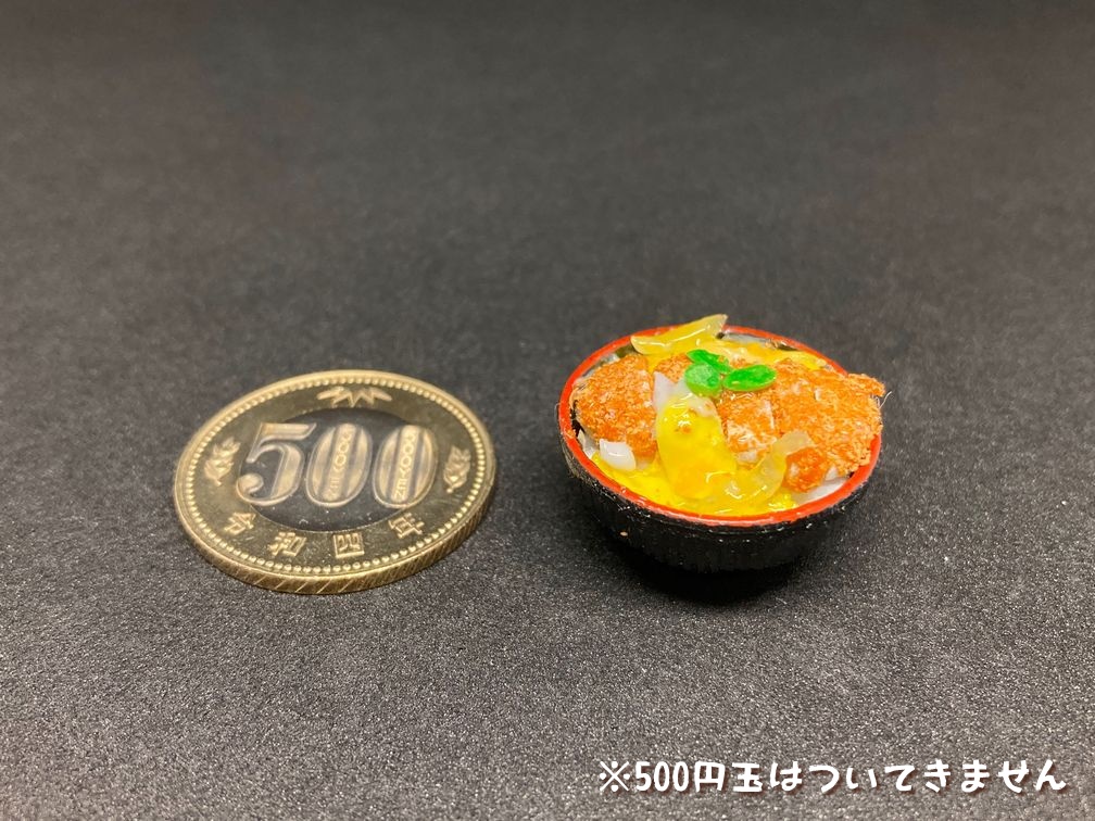 ミニチュアフード 新カツ丼B