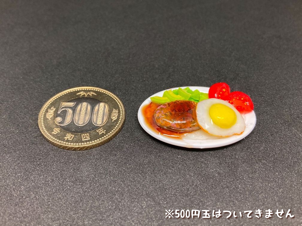 ミニチュアフード ロコモコB