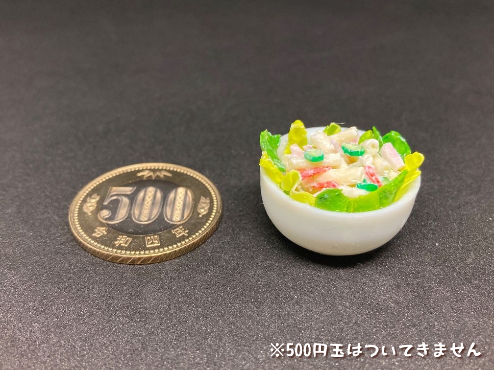 ミニチュアフード マカロニサラダB