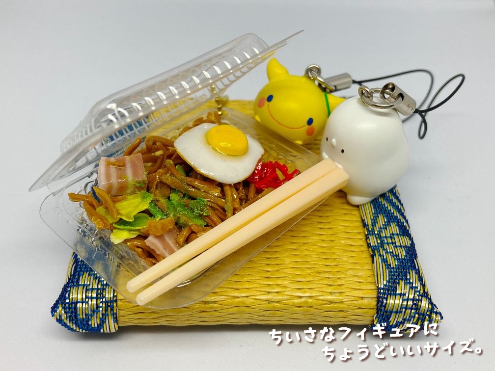 ミニチュアフード 出店の焼きそばパック2A