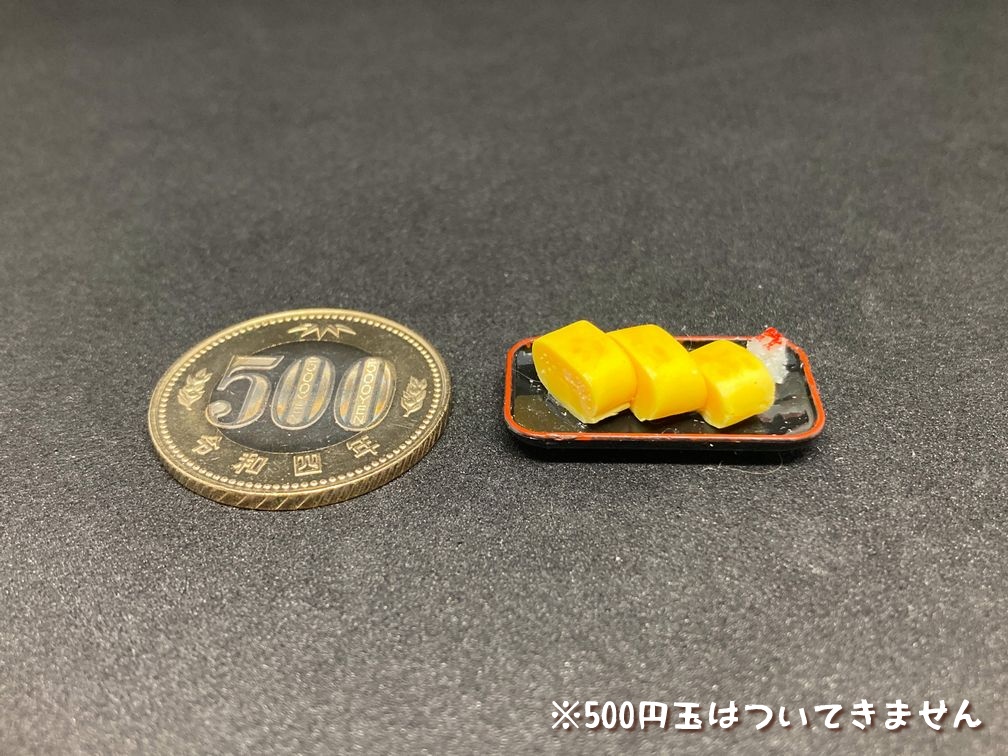 ミニチュアフード 卵焼きC