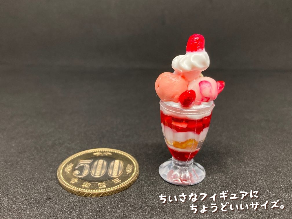 ミニチュアフード 新いちごパフェA