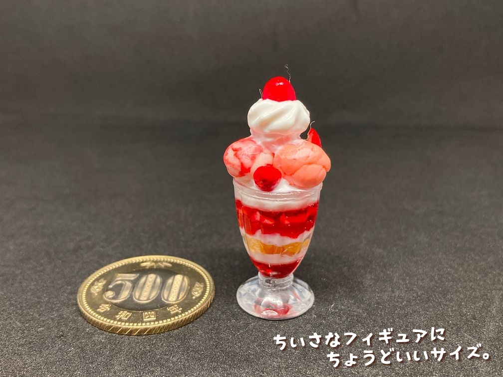 ミニチュアフード 新いちごパフェB