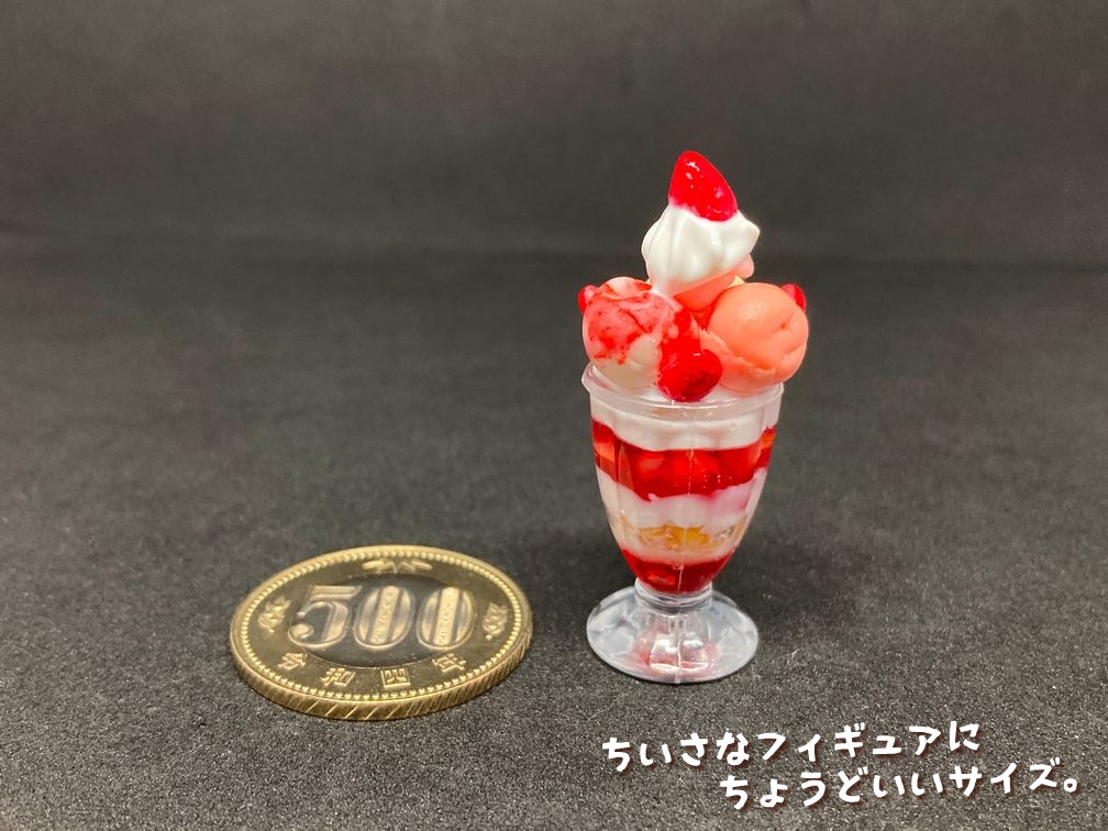 ミニチュアフード 新いちごパフェC