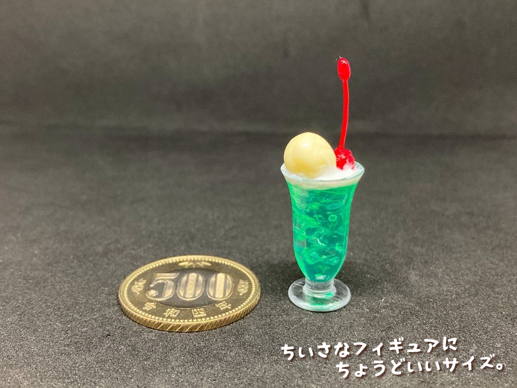 ミニチュアフード クリームソーダ緑A