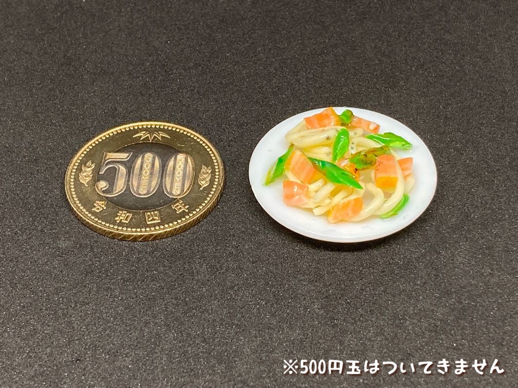 ミニチュアフード アスパラとベーコンのパスタB