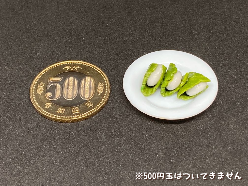 ミニチュアフード 柏餅大