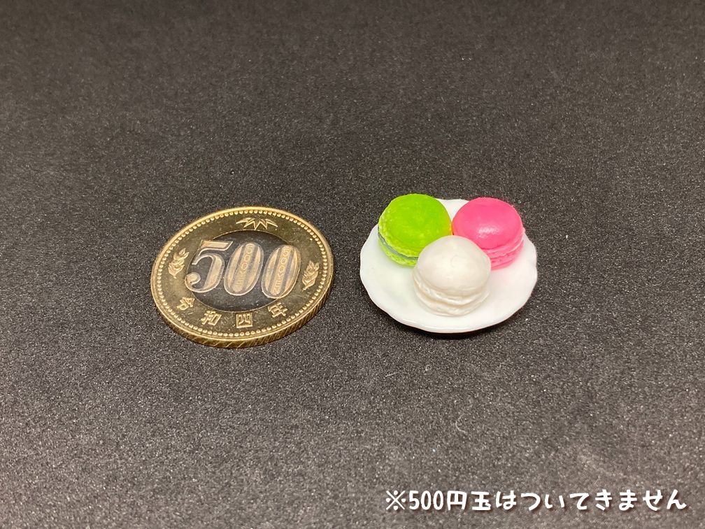 ミニチュアフード マカロンA