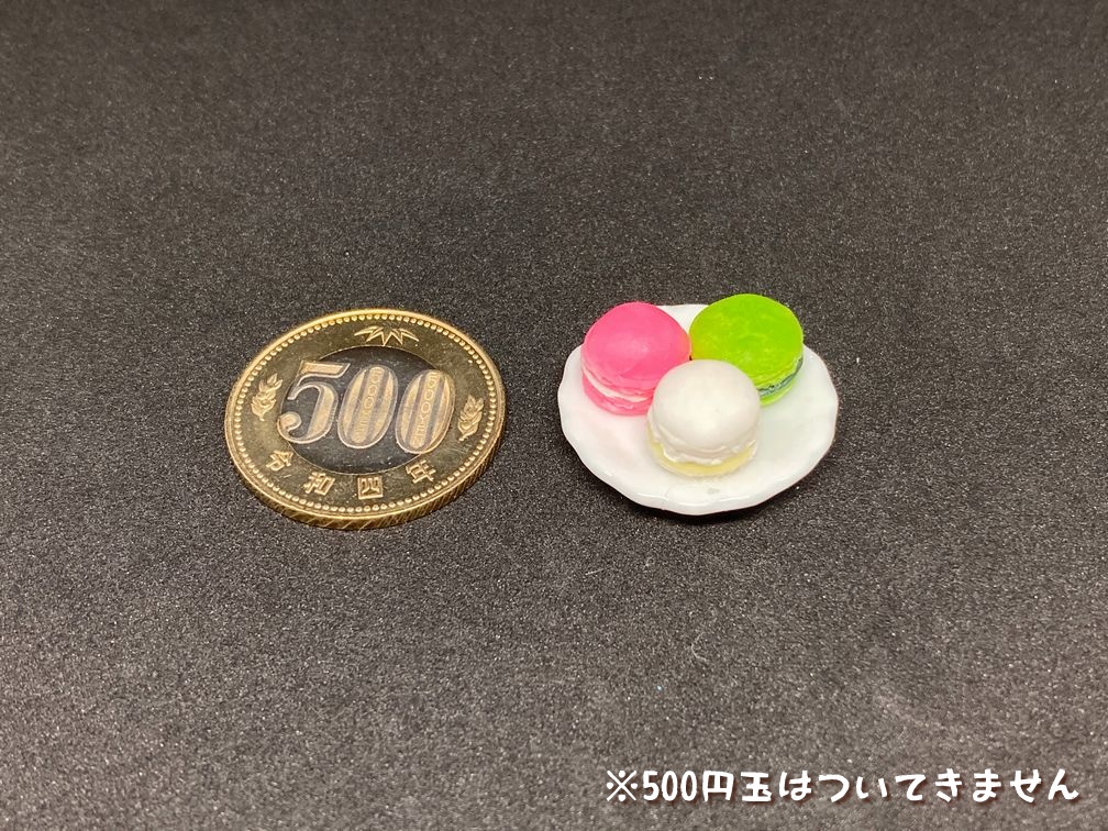 ミニチュアフード マカロンB