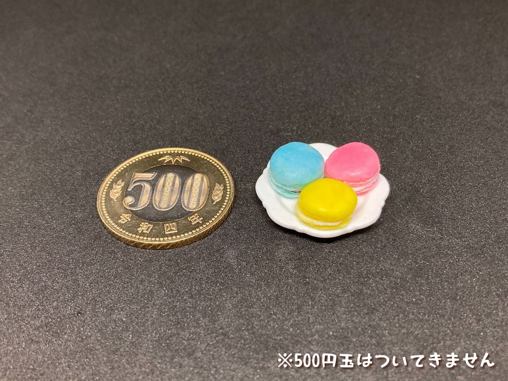 ミニチュアフード マカロン2小
