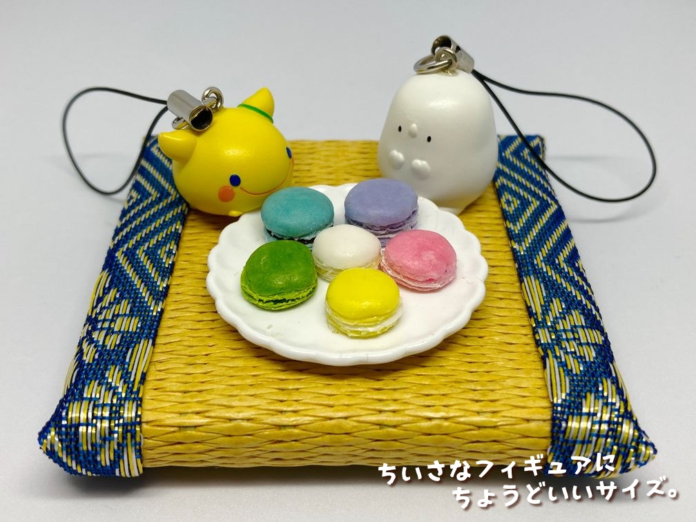 ミニチュアフード マカロン2大A