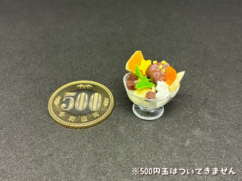 ミニチュアフード チョコアイス