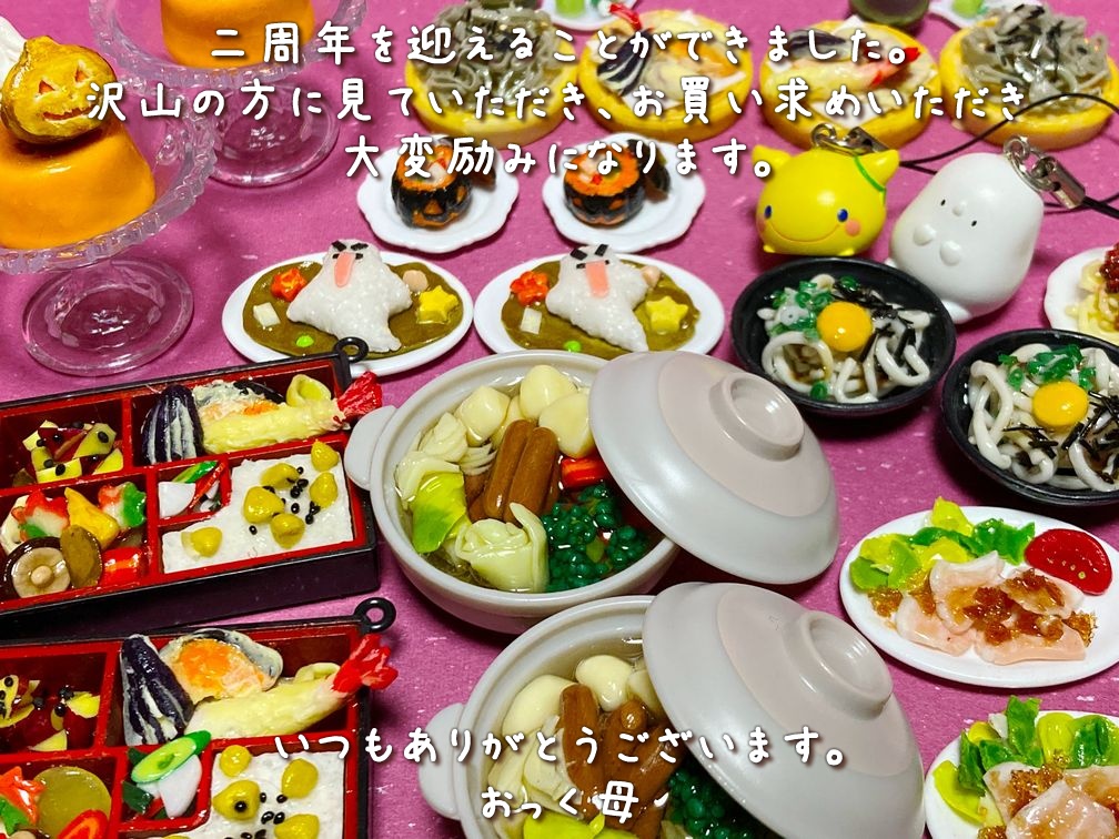 ミニチュアフード あんかけ焼きそば大A