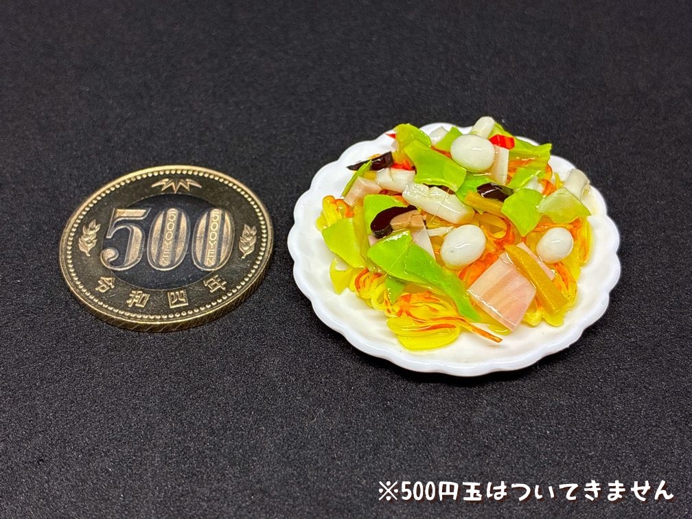 ミニチュアフード あんかけ焼きそば大A