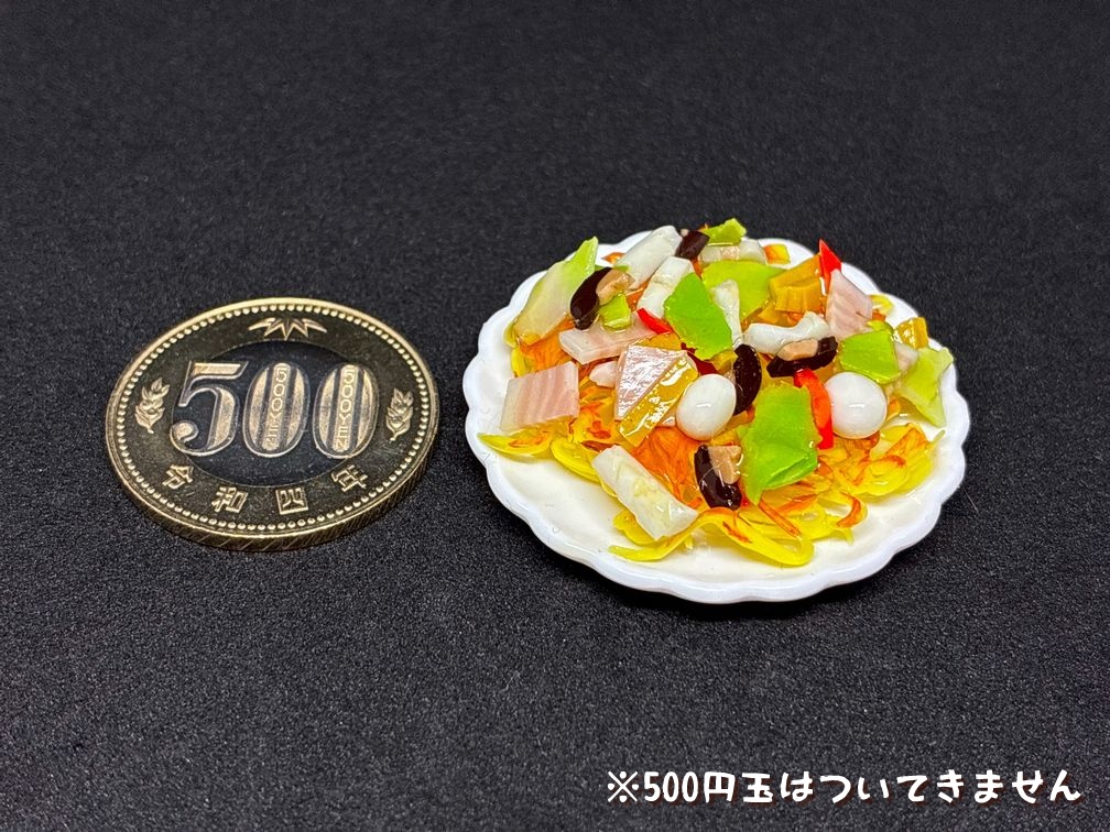 ミニチュアフード あんかけ焼きそば大B