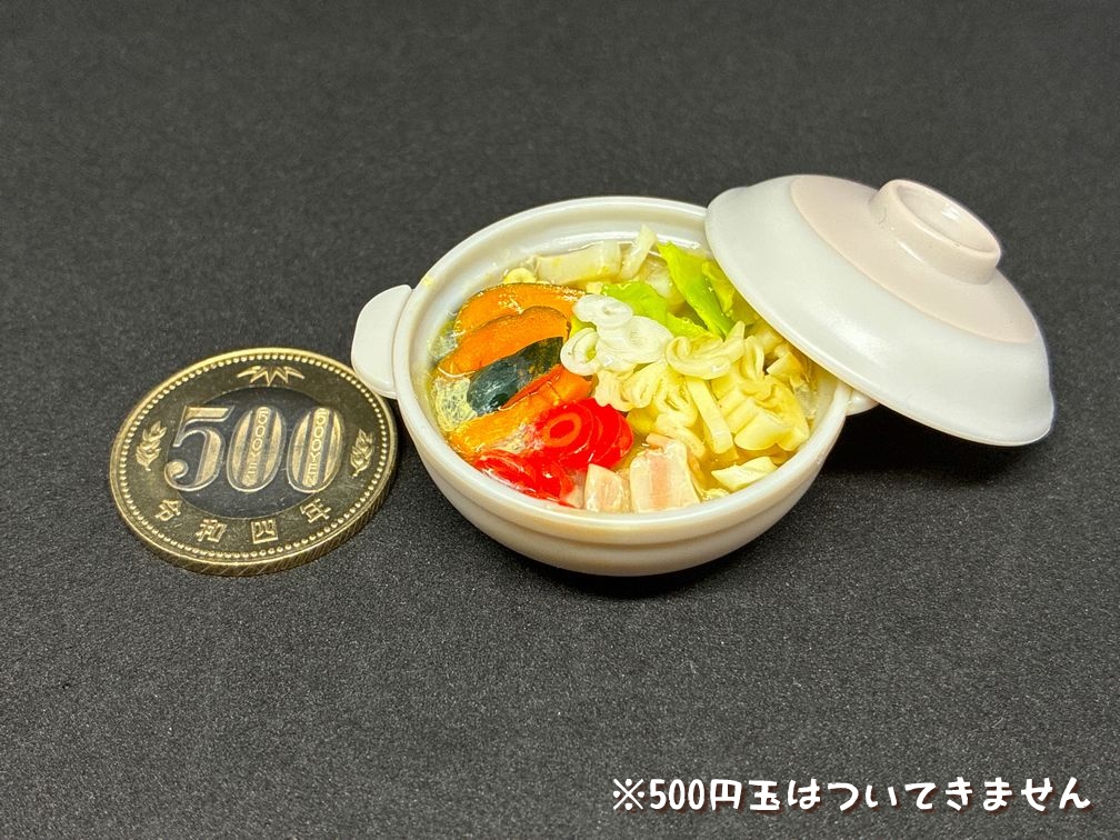 ミニチュアフード ほうとうB