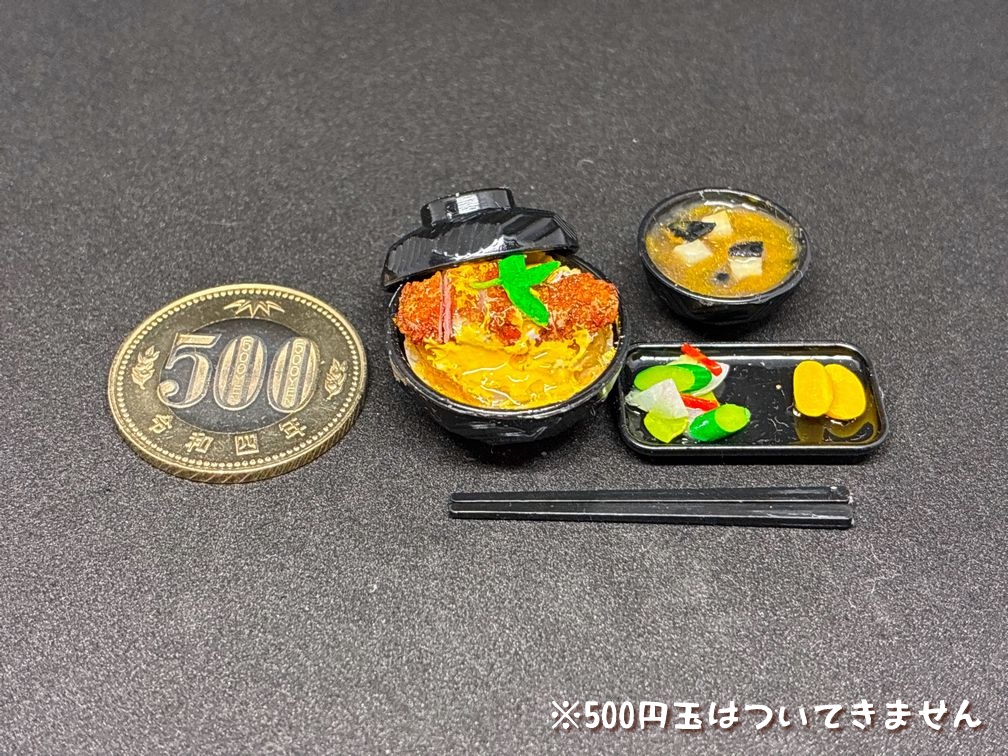 ミニチュアフード カツ丼定食