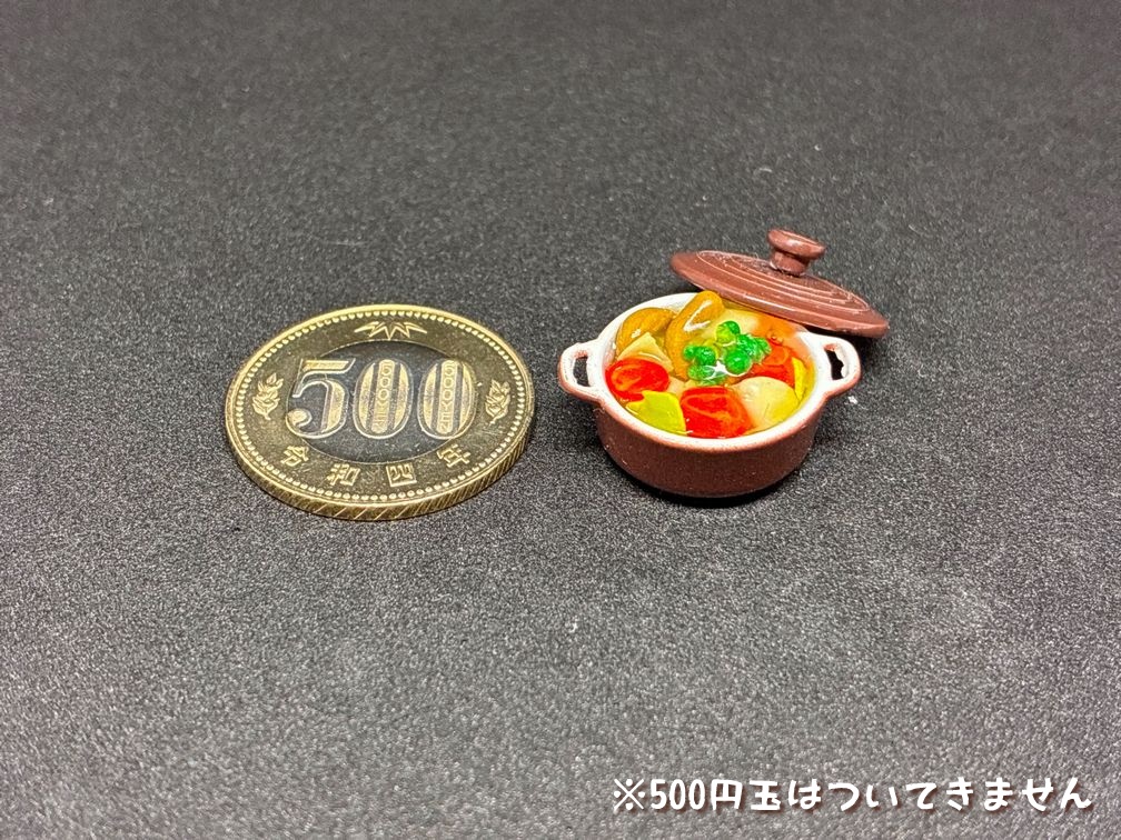 ミニチュアフード ミニポトフB