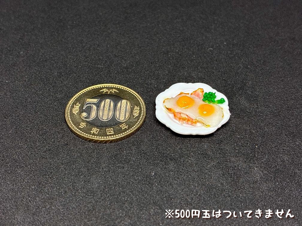 ミニチュアフード ベーコンエッグB