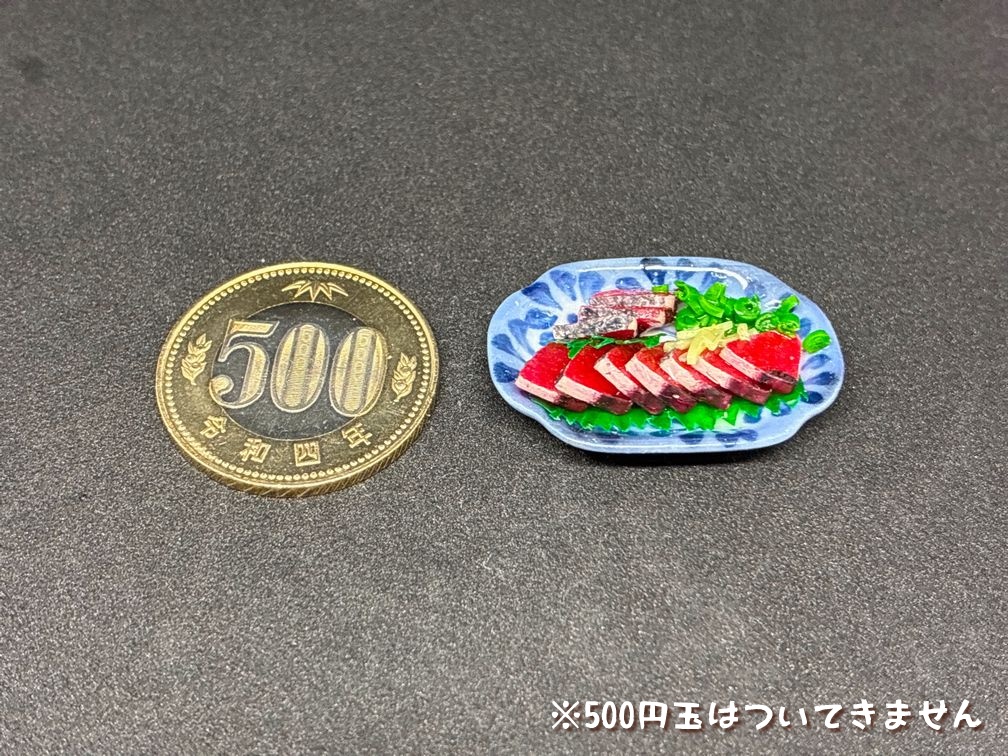 ミニチュアフード 鰹のたたきB