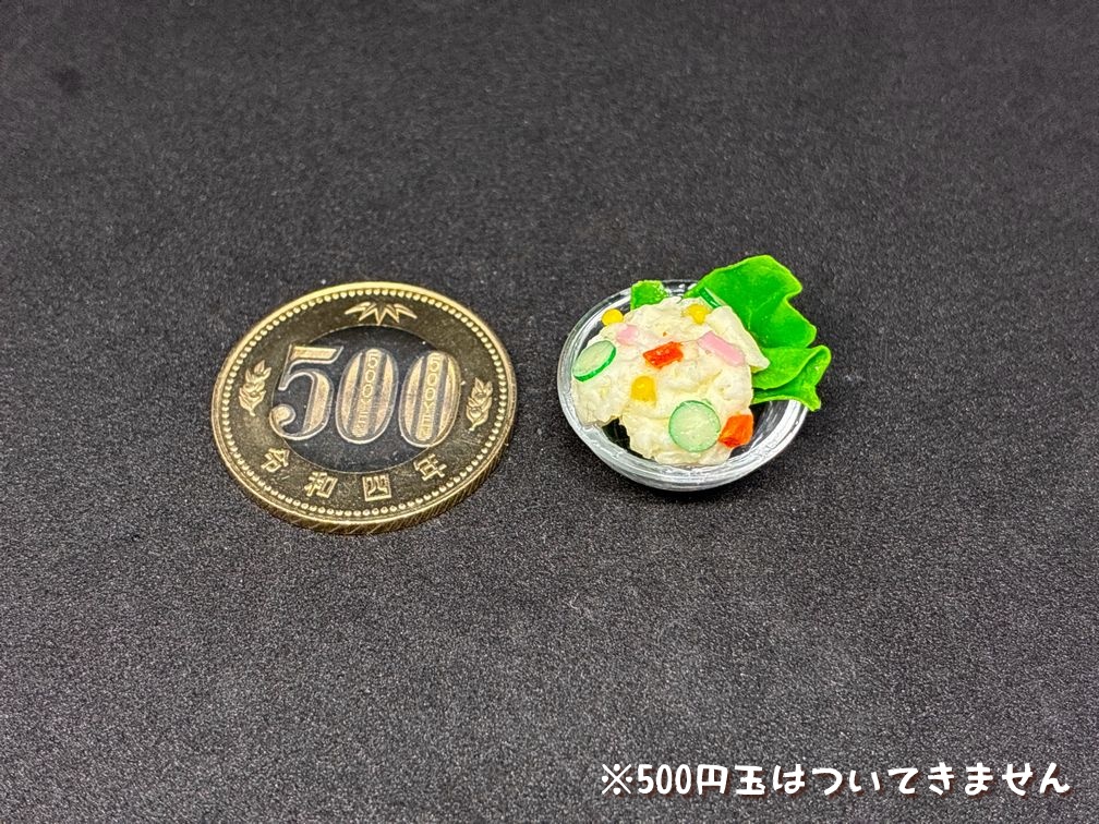ミニチュアフード ポテトサラダA