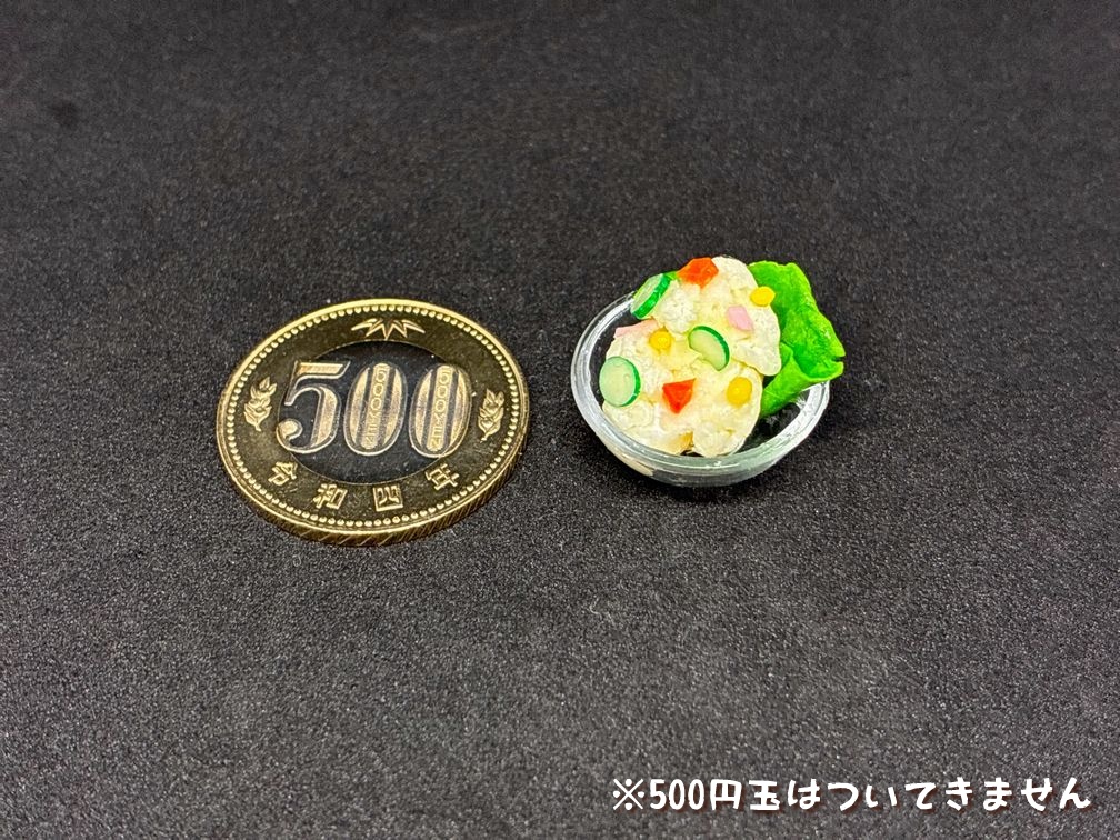 ミニチュアフード ポテトサラダB