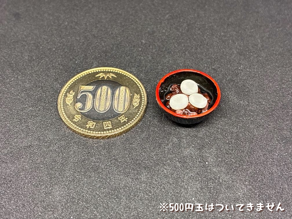 ミニチュアフード おしるこ