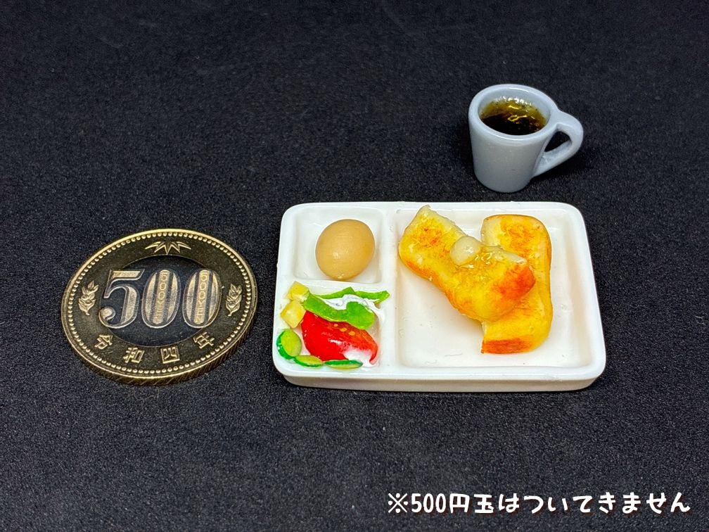 ミニチュアフード モーニングセットA