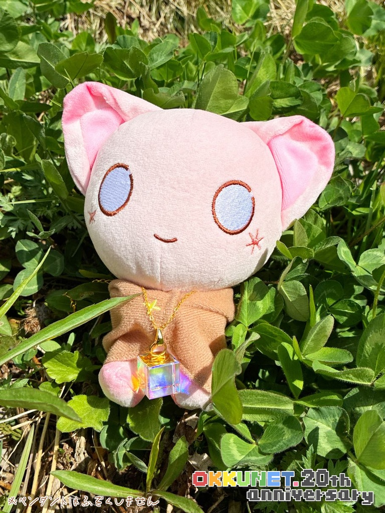 ながれぼしぃにおねがい　しぃのぬいぐるみ