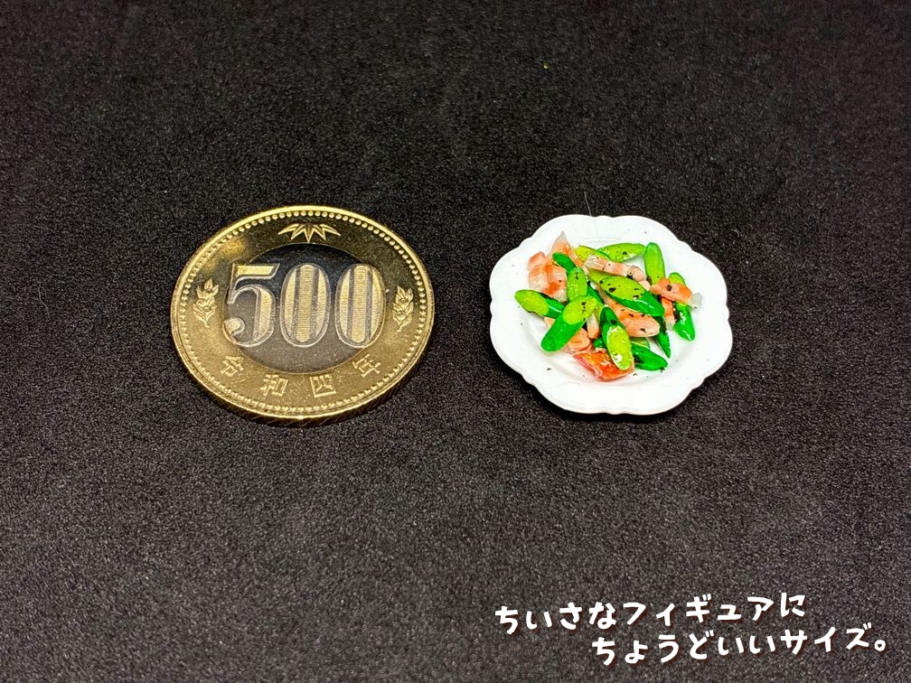 ミニチュアフード アスパラベーコン炒め