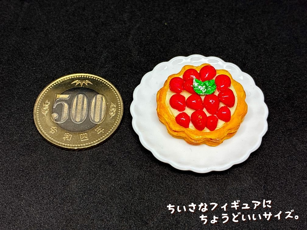 ミニチュアフード いちごタルト