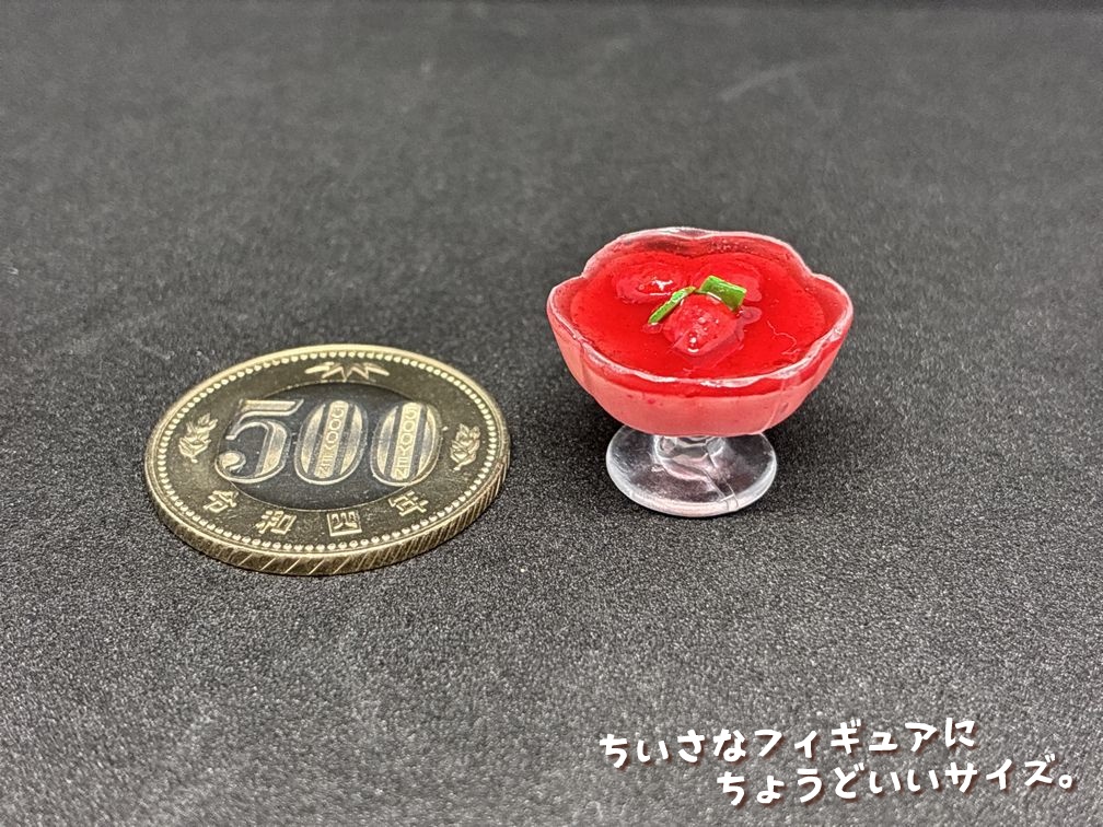 ミニチュアフード いちごムースB