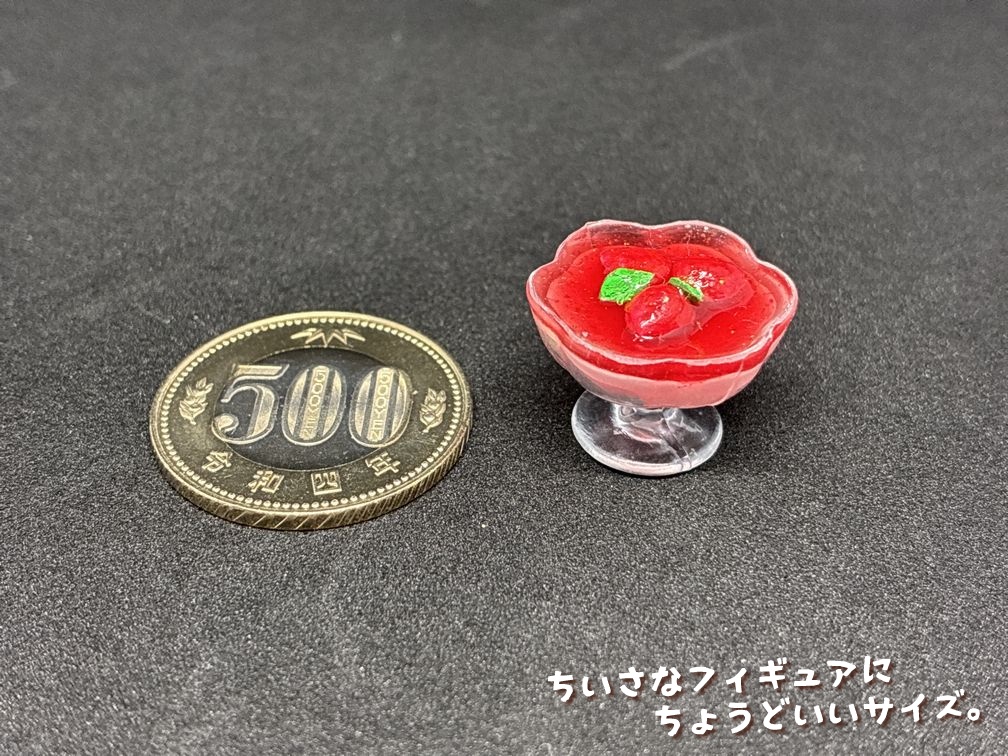 ミニチュアフード いちごムースC