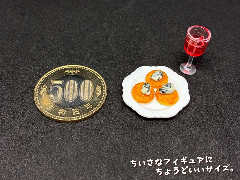 ミニチュアフード ブルーチーズのカナッペA