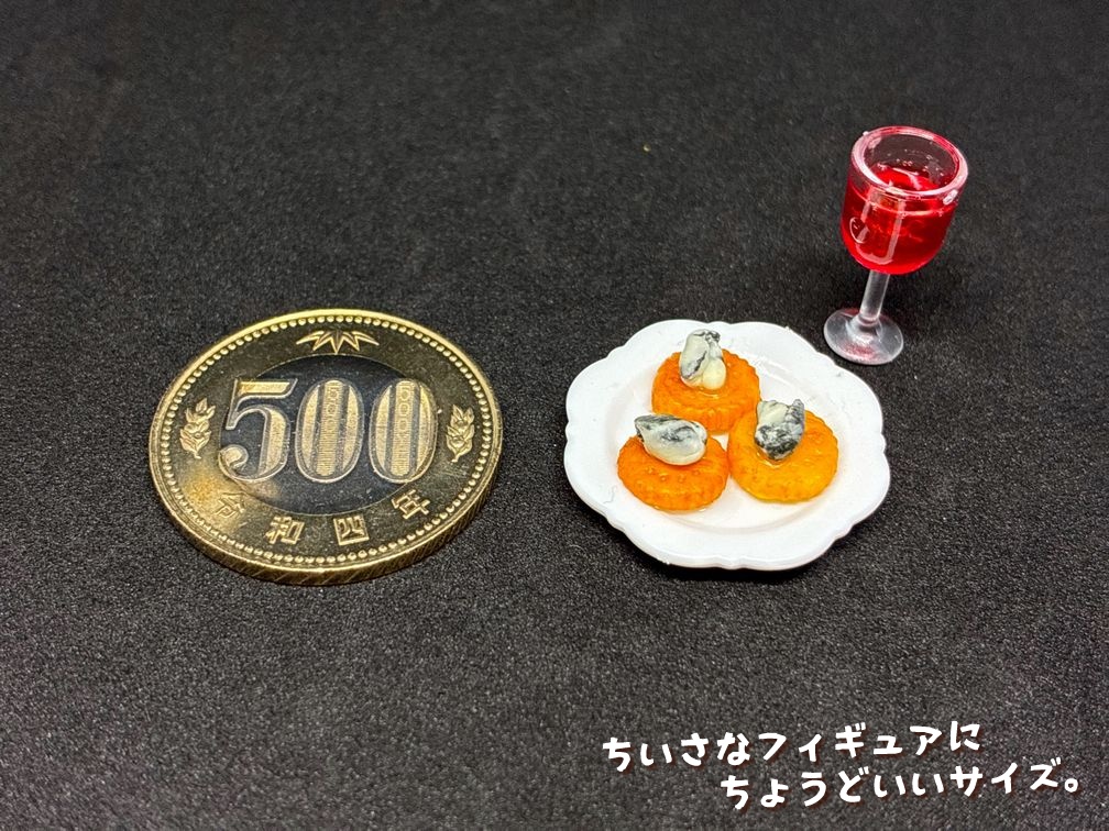 ミニチュアフード ブルーチーズのカナッペB