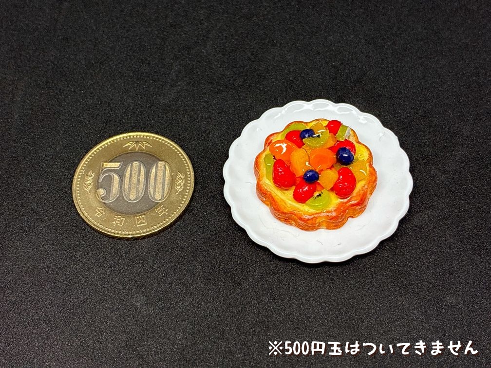 ミニチュアフード フルーツタルト