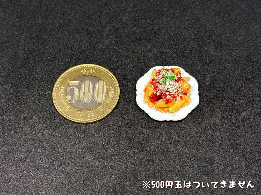 ミニチュアフード ペンネボロネーゼ