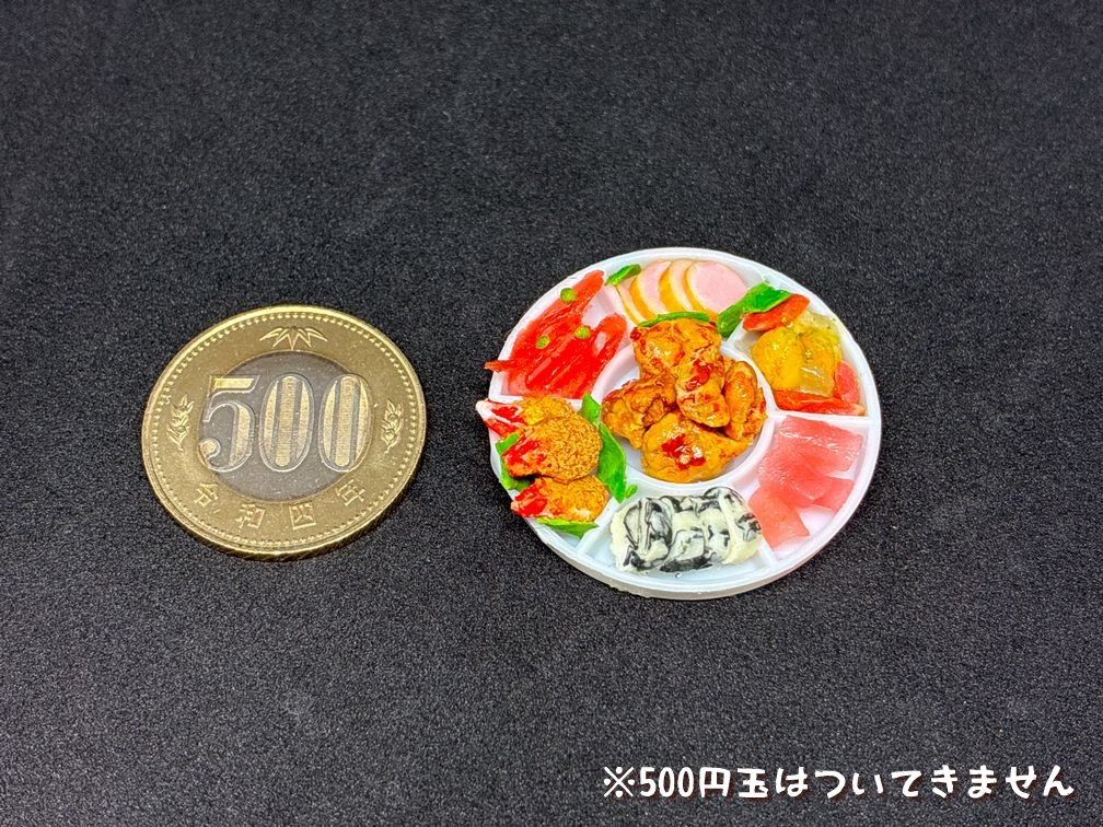 ミニチュアフード 洋風オードブル