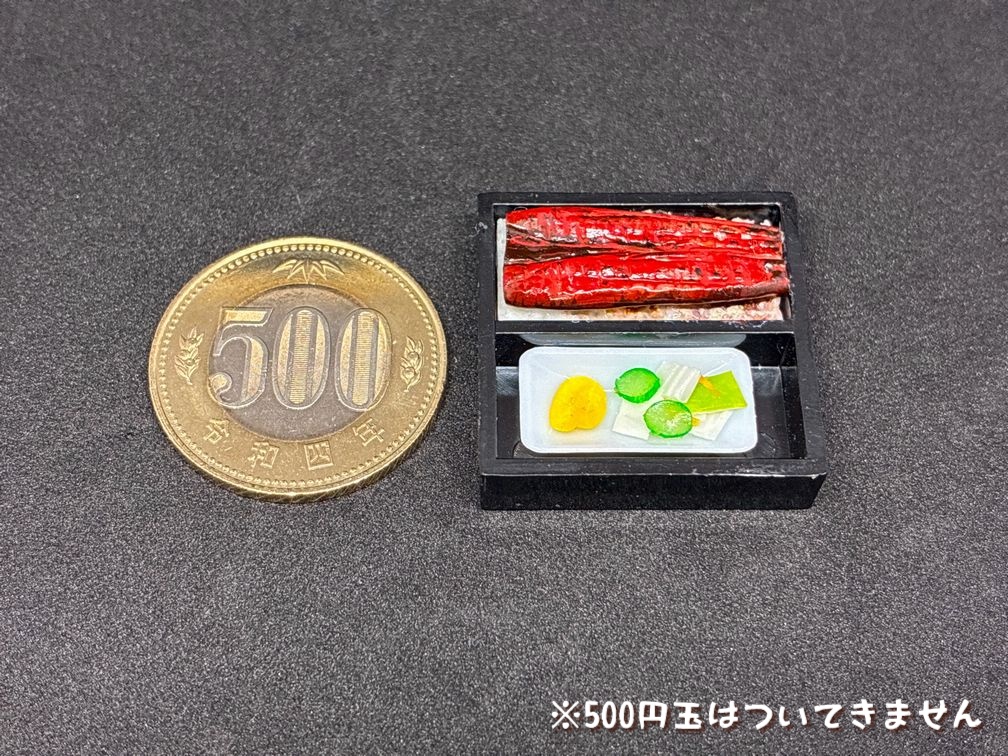 ミニチュアフード うな重