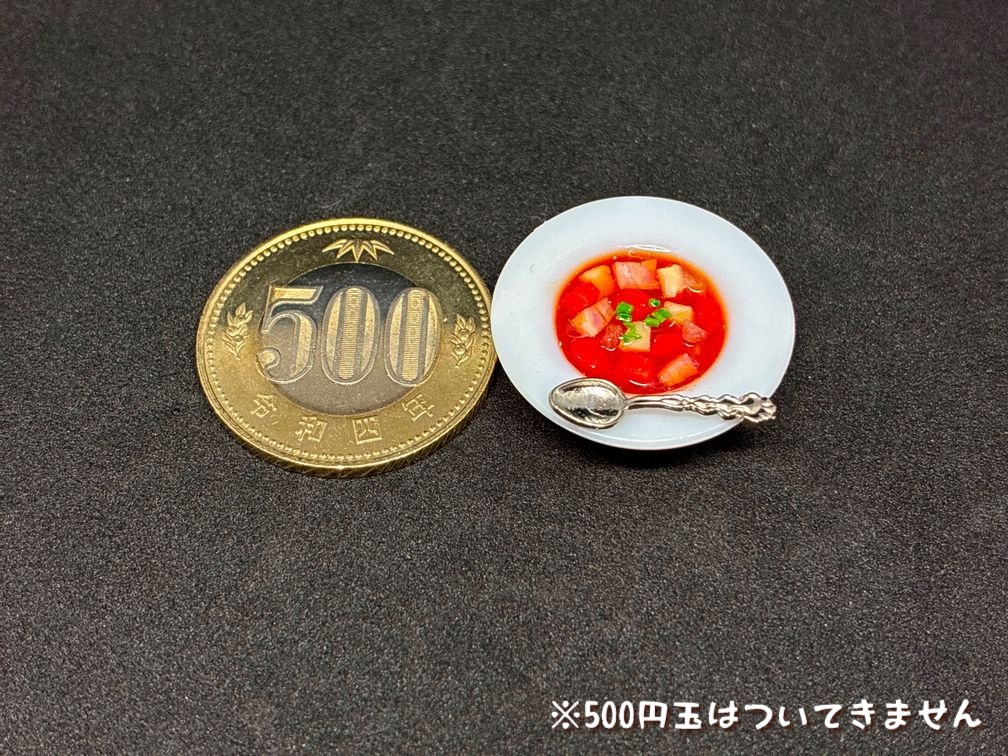 ミニチュアフード ミネストローネ(一皿)